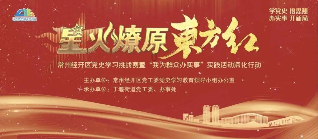 睡不好会引起什么后果？游戏画面